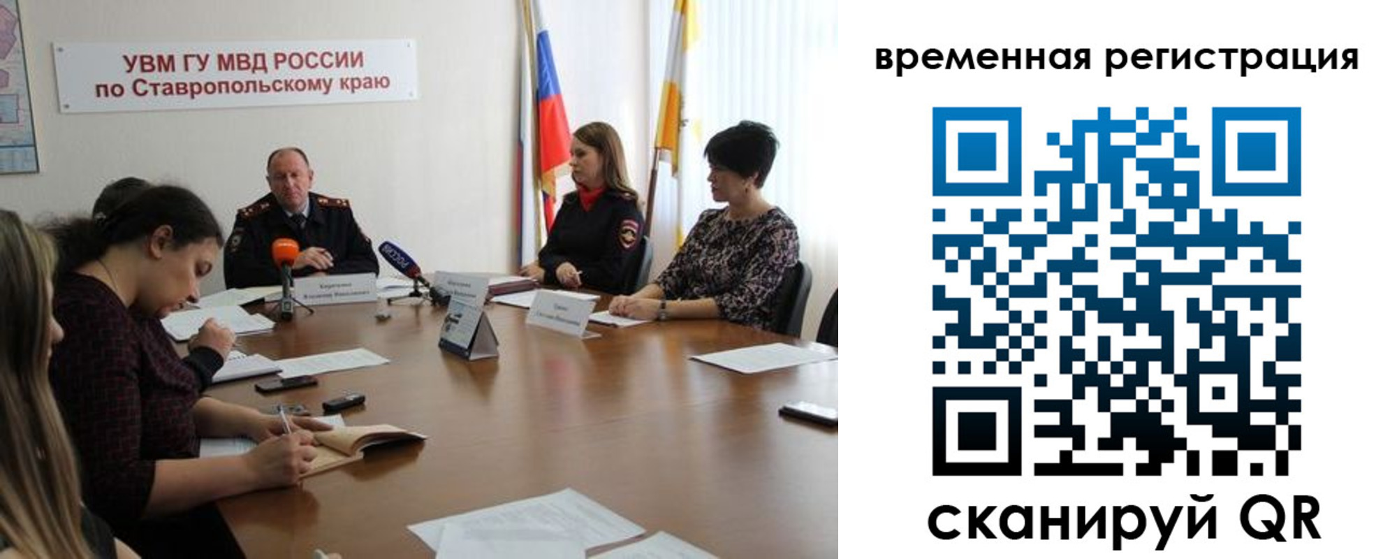 пропишу в квартире в Новоузенске